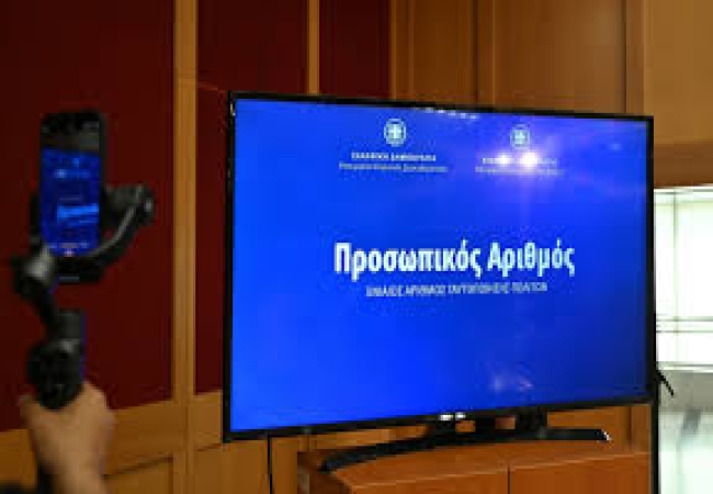 Γεώργιος Αποστολάκης: Η 