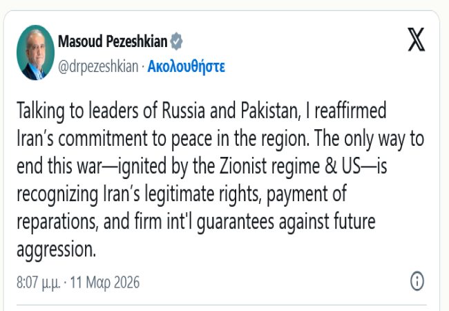 Γεώργιος Αποστολάκης, Τα τρία πράγματα που θέλει το Ιράν για να τελειώσει ο πόλεμος