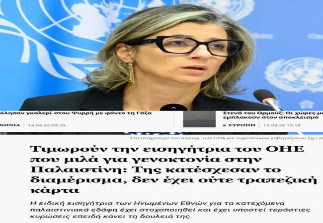 Γεώργιος Αποστολάκης, Ψηφιακός «πολιτικός θάνατος»: όταν η εξουσία πατά ένα κουμπί και σε εξαφανίζει