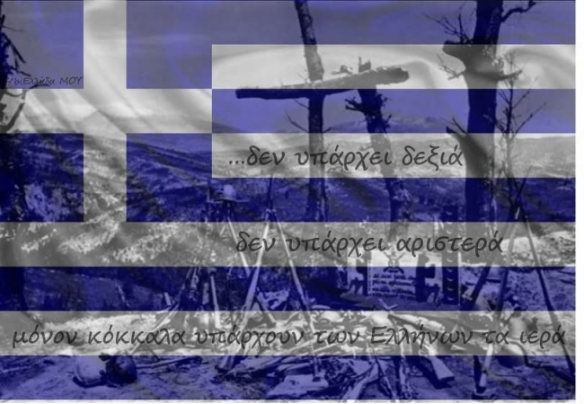 Γεώργιος Αποστολάκης, Από την τραγωδία στην αναγέννηση: Το Κίνημα που θα επιστρέψει την ψυχή στην πολιτική
