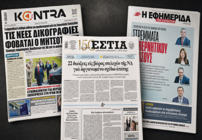 Γεώργιος Αποστολάκης: Κυβέρνηση ειδικού σκοπού για τη λογοδοσία; Χωρίς κάθαρση, νέα αρχή δεν υπάρχει! 