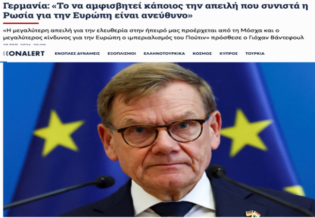 Γεώργιος Αποστολάκης: Πέστε μου έναν λόγο γιατί η Ρωσία θέλει να κάνει πόλεμο με την Ευρώπη