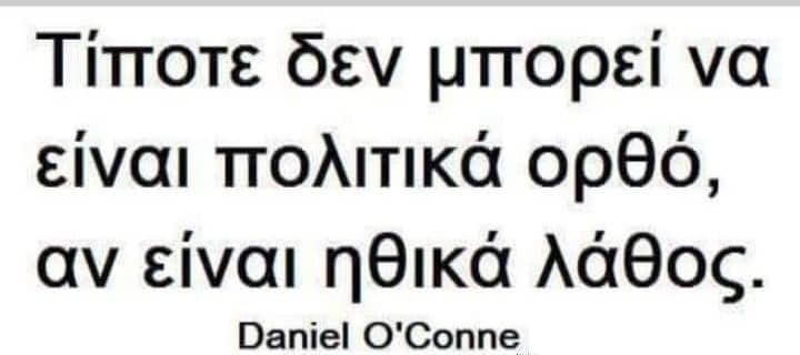 daniel o conne