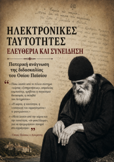 αααΕικόνα1