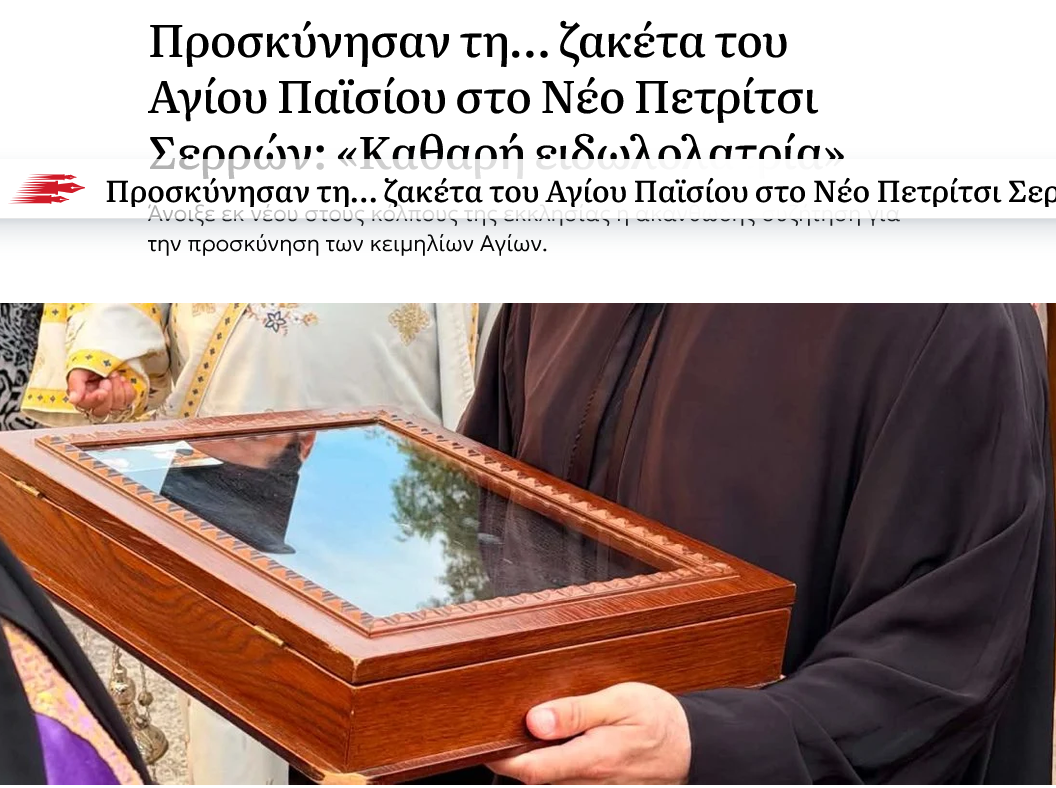 ζακετα.png