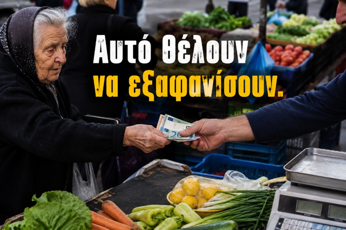 μετρητα.png