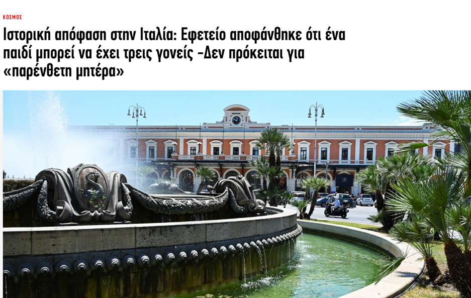 μπαρι.png